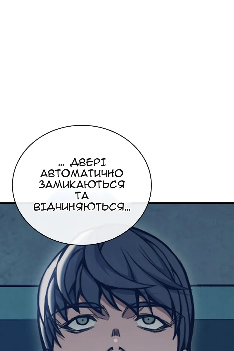 Сторінка 47