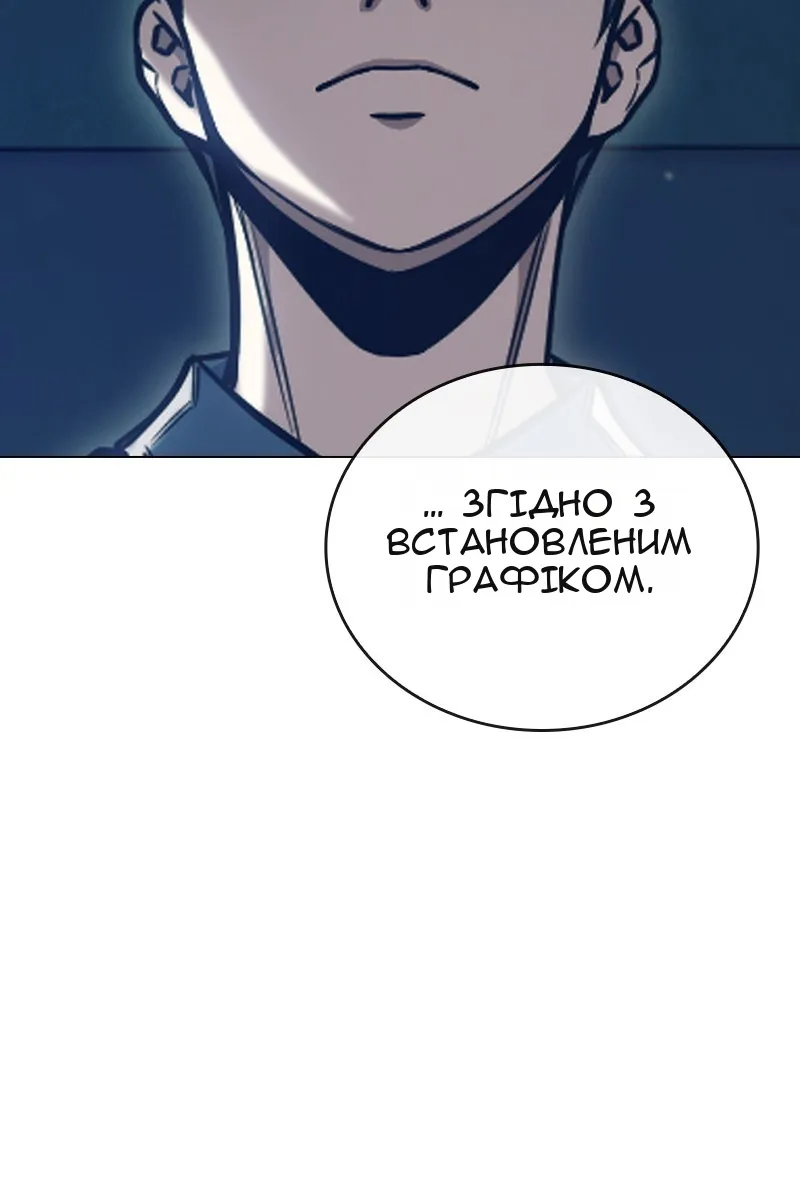 Сторінка 48