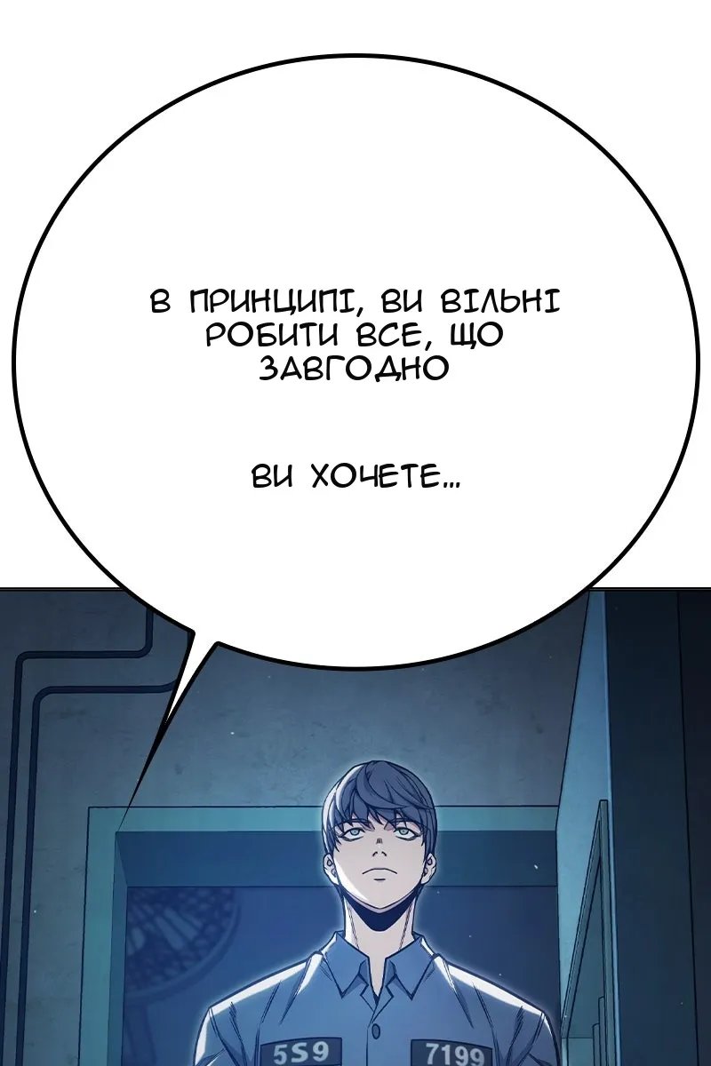 Сторінка 49