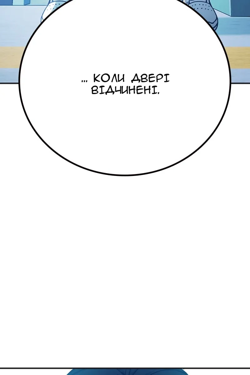 Сторінка 51