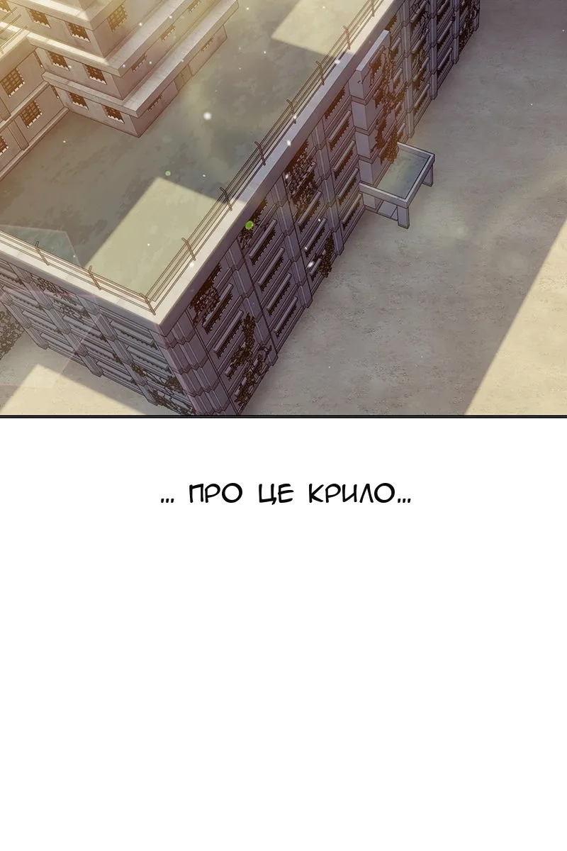 Сторінка 54