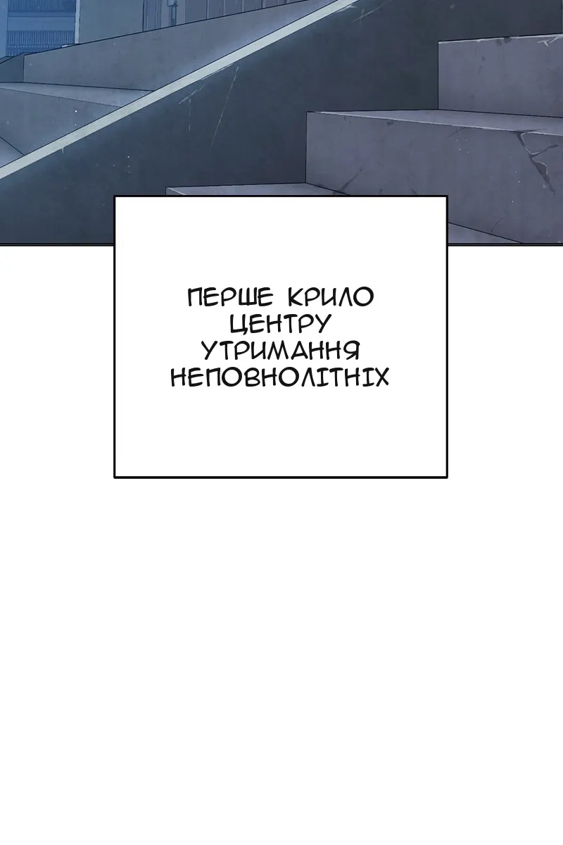 Сторінка 57