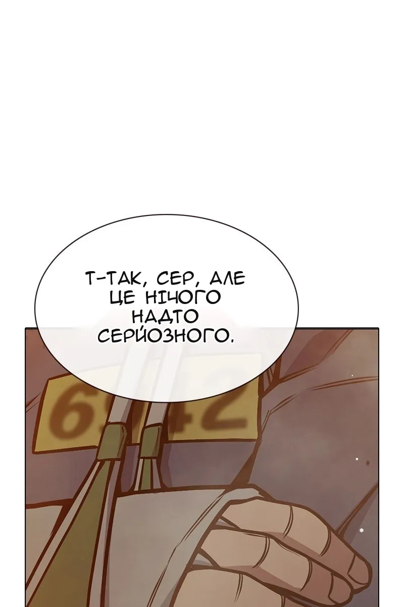 Сторінка 61