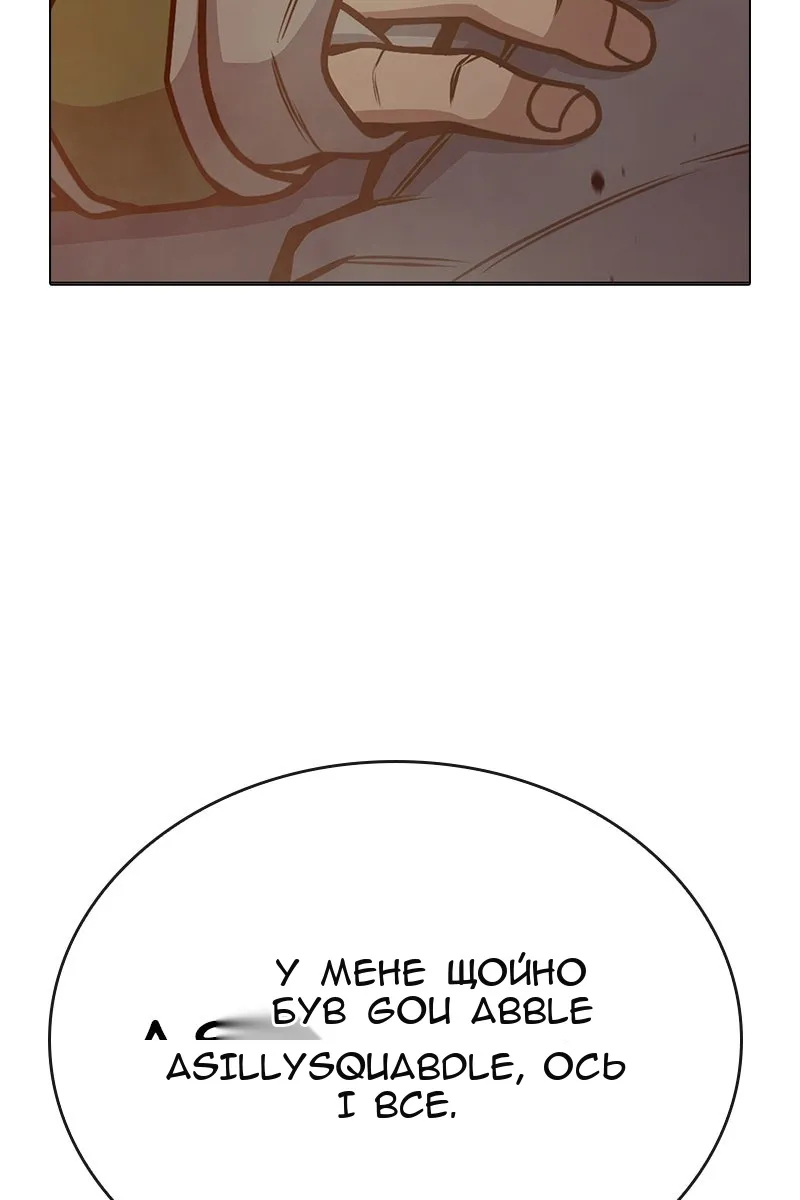 Сторінка 62