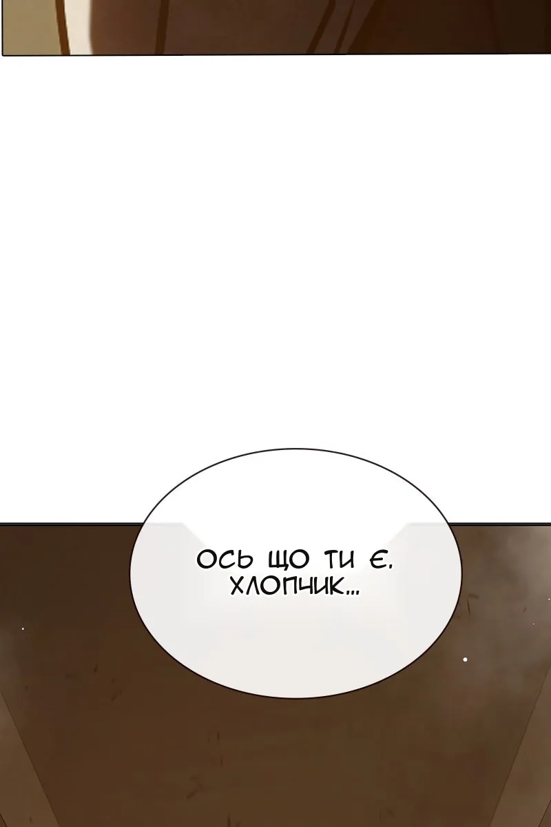 Сторінка 66