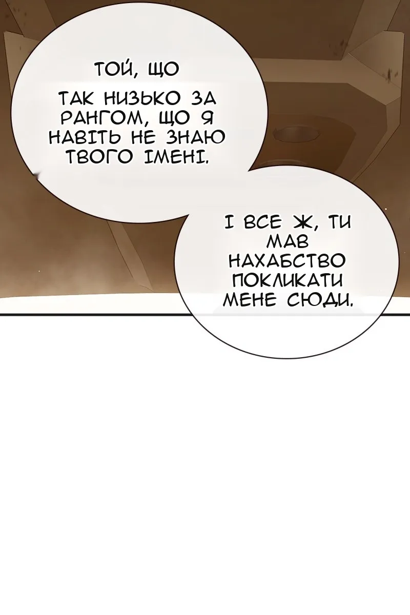 Сторінка 67