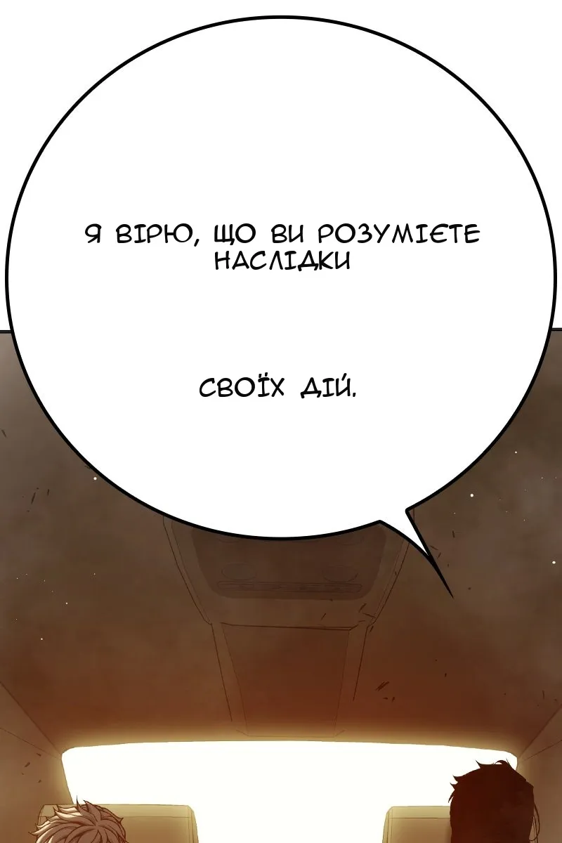 Сторінка 68