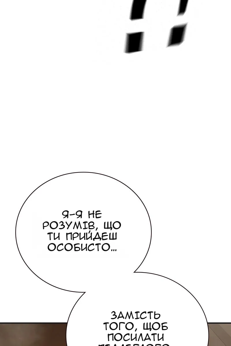 Сторінка 70