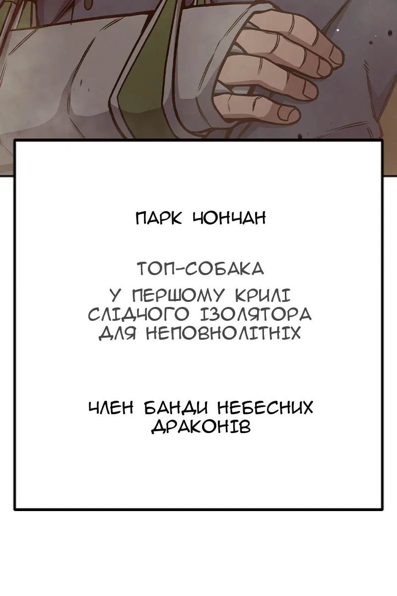 Сторінка 72