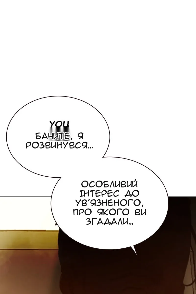Сторінка 73