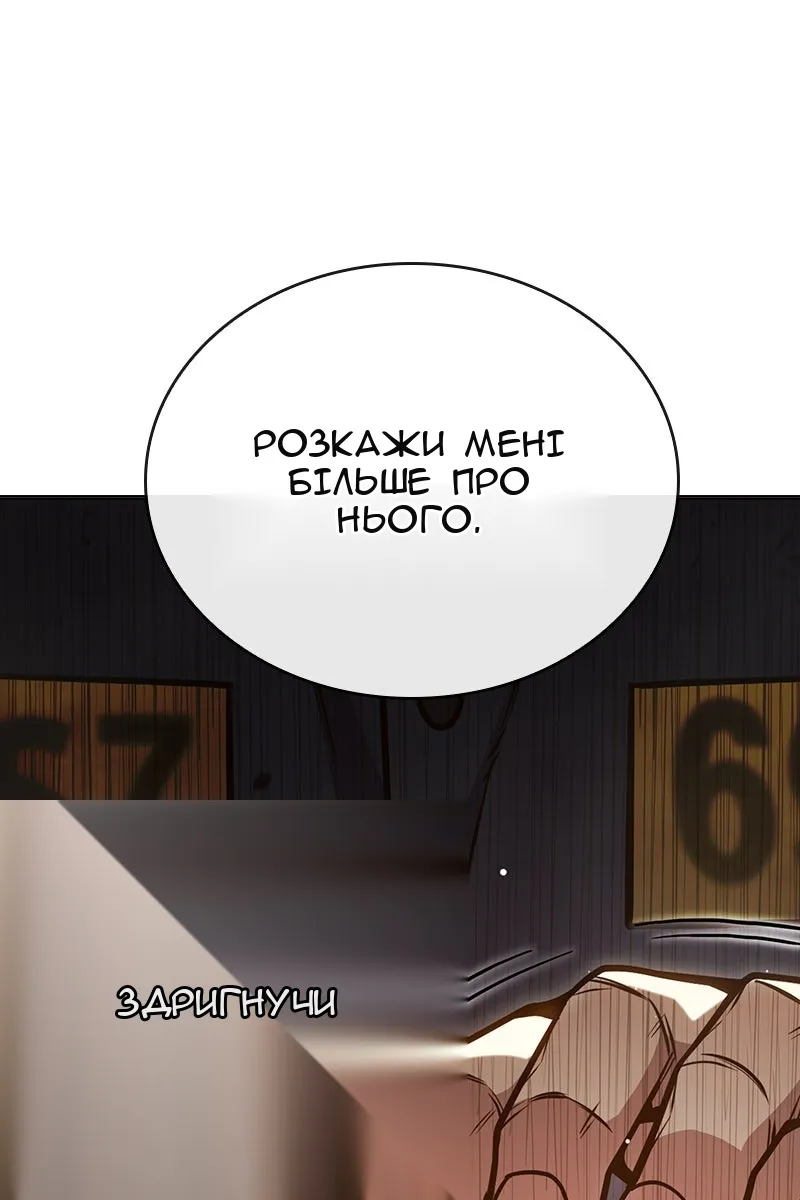 Сторінка 75