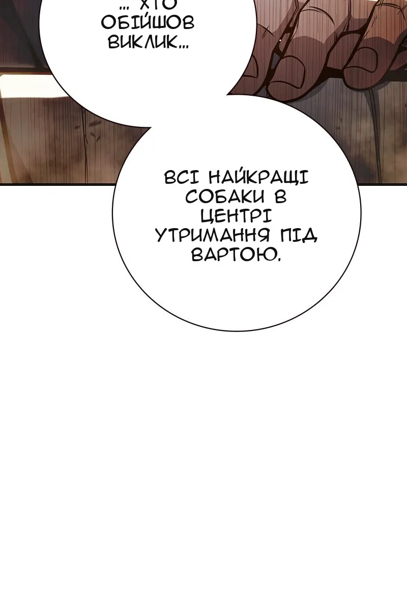 Сторінка 78