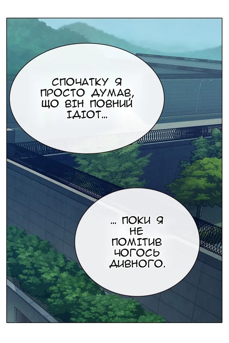 Сторінка 79