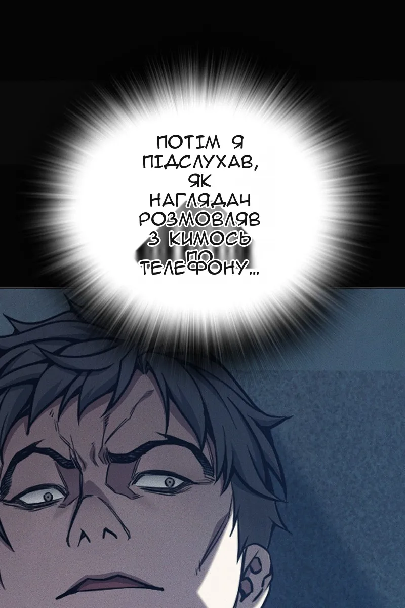 Сторінка 84