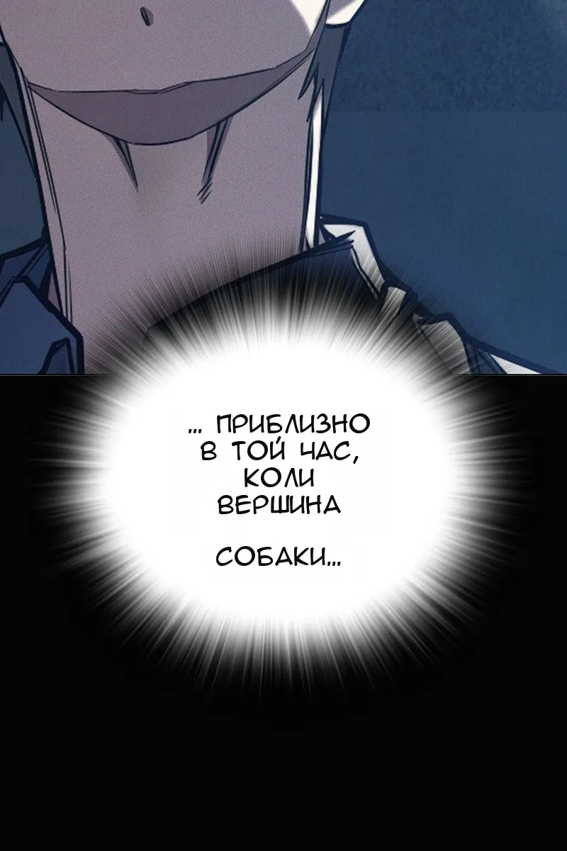 Сторінка 85