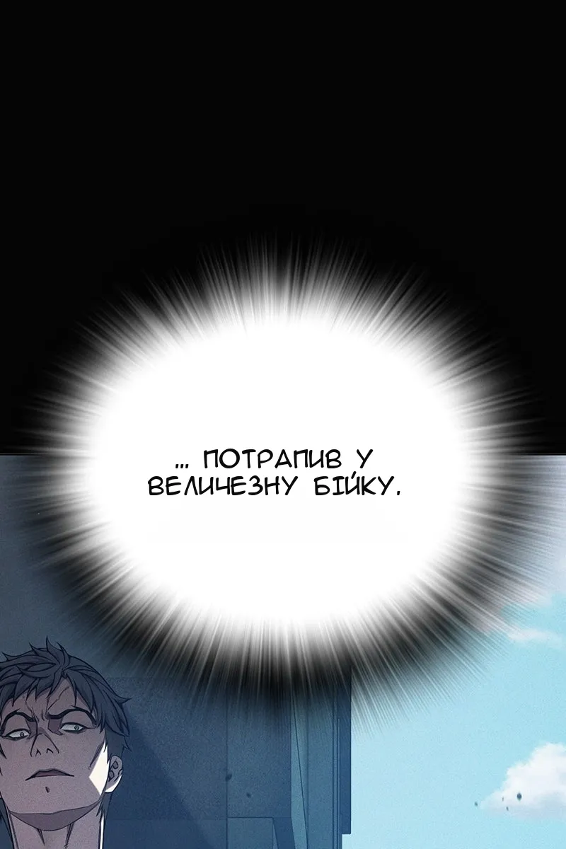 Сторінка 86
