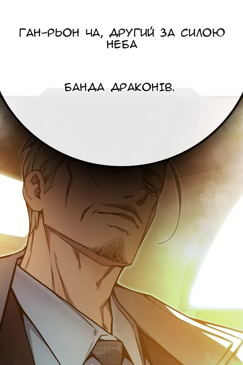 Сторінка 93