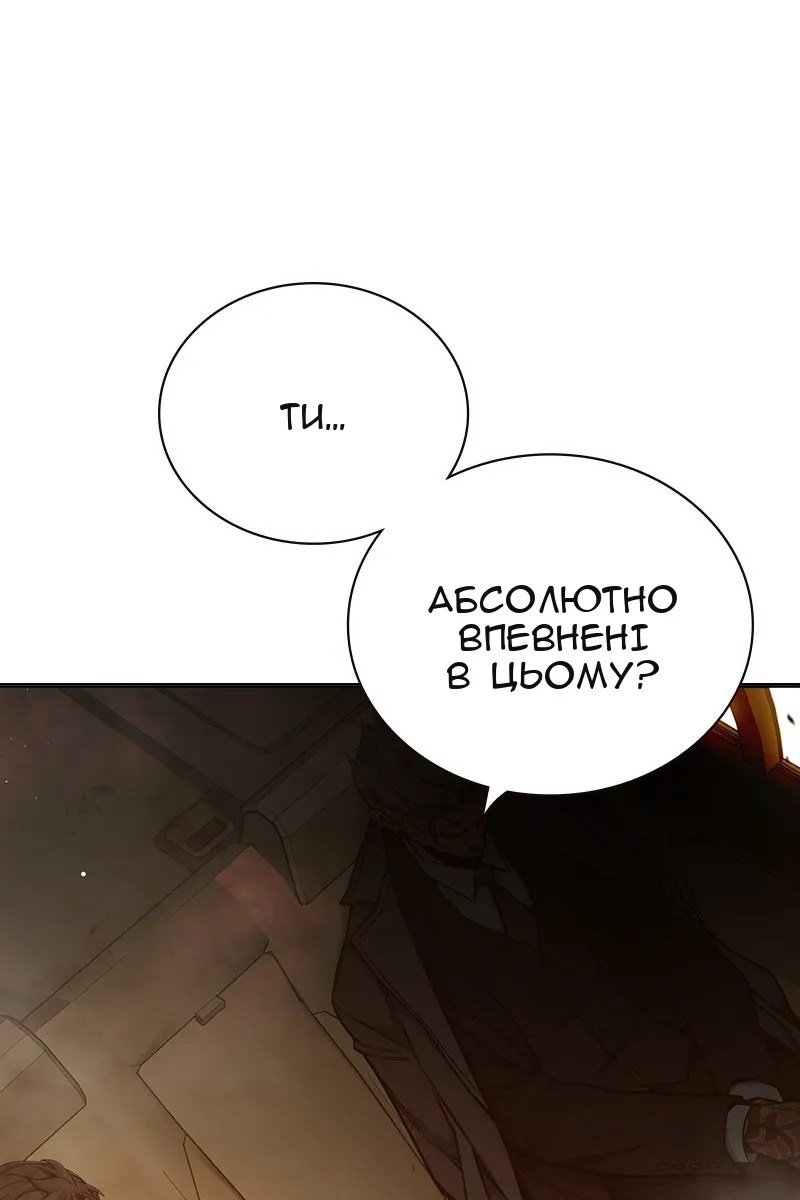 Сторінка 96