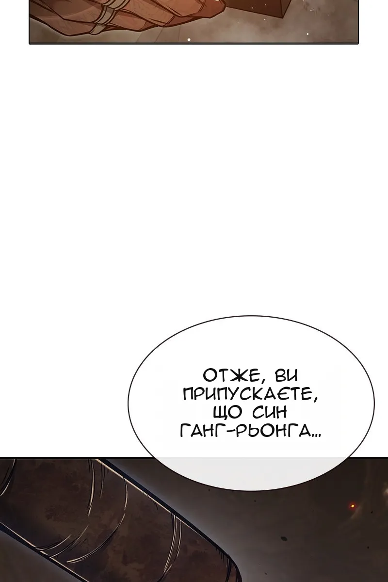 Сторінка 99