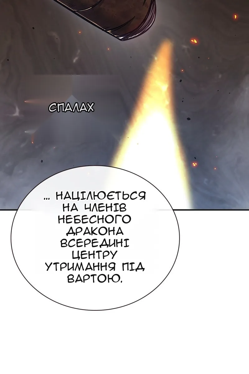Сторінка 100