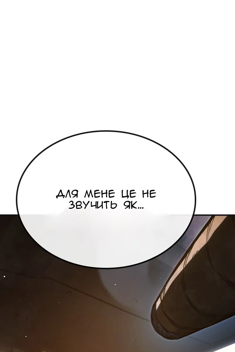 Сторінка 101