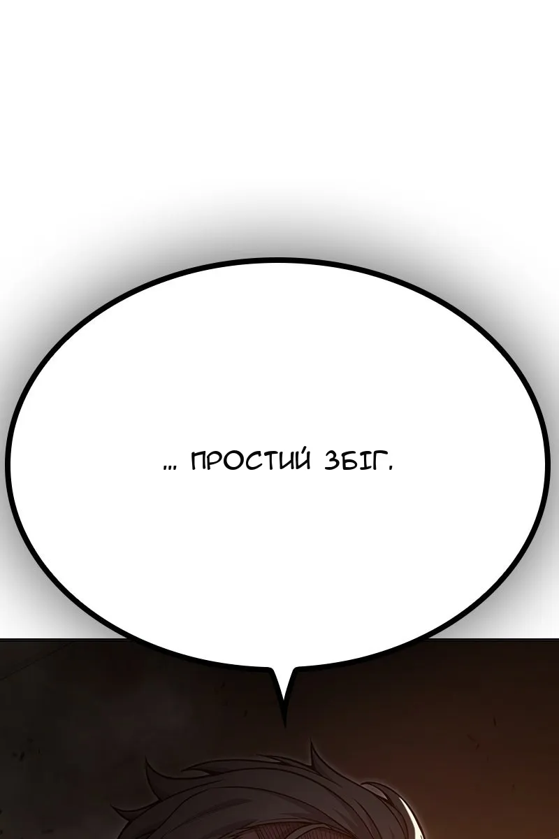 Сторінка 103