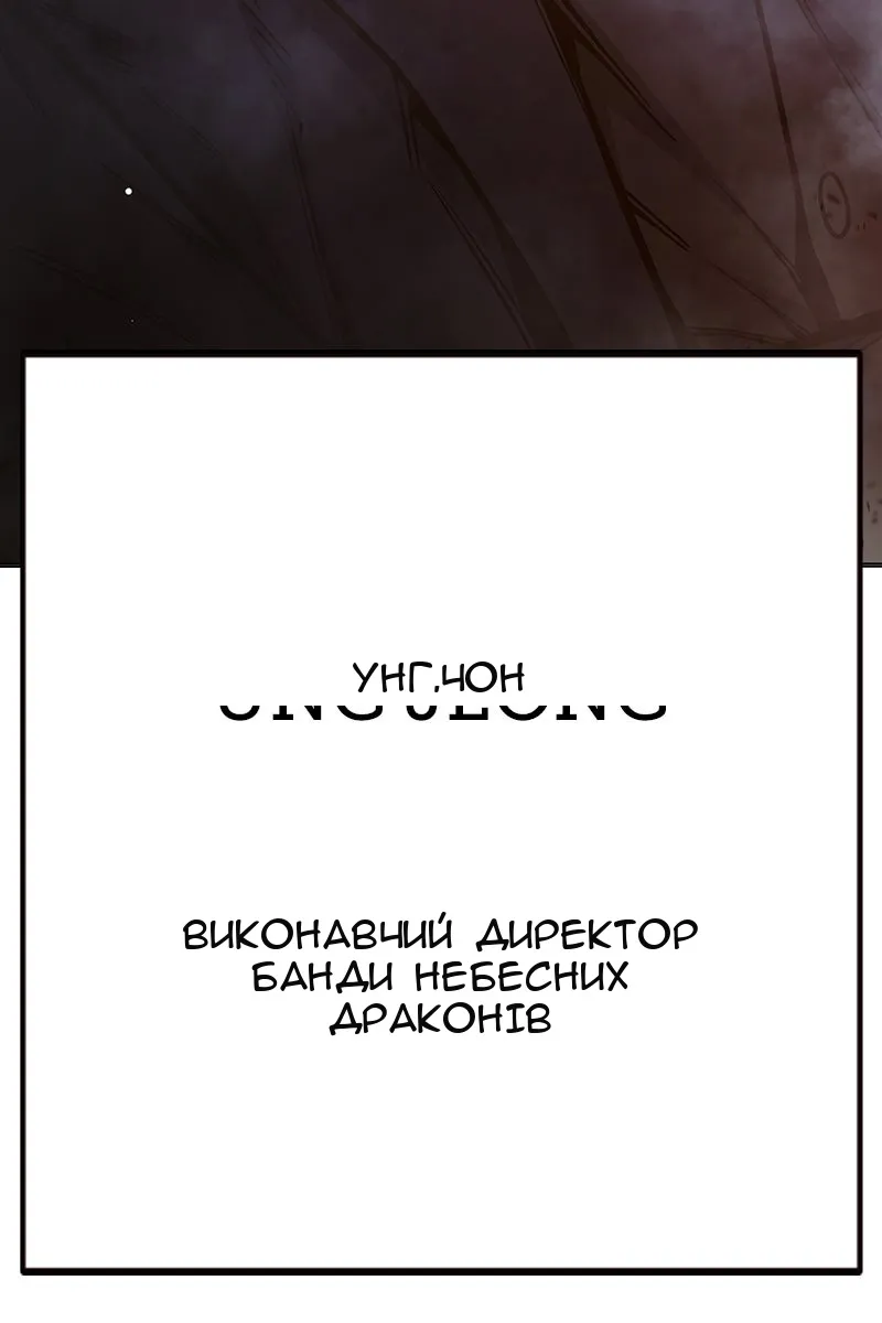 Сторінка 105