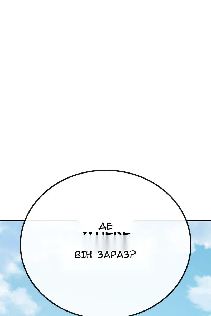Сторінка 108