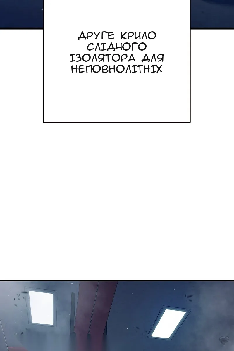 Сторінка 110