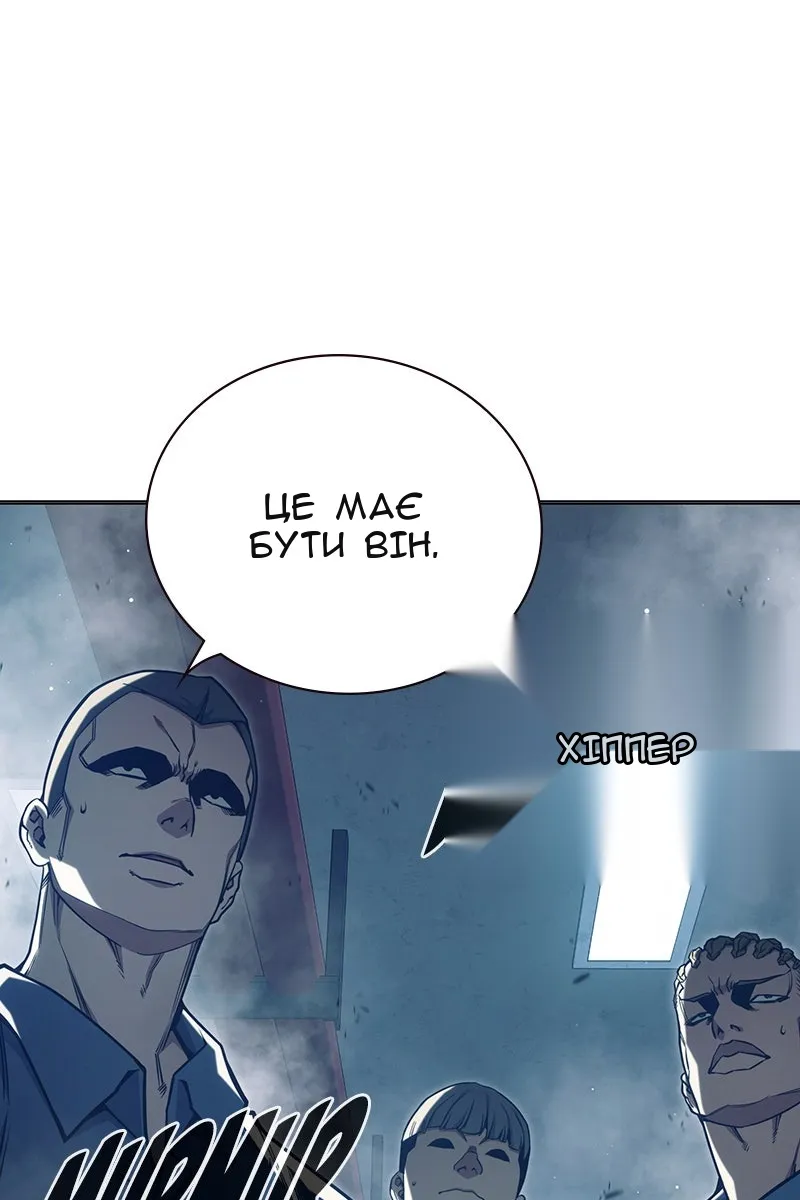 Сторінка 112