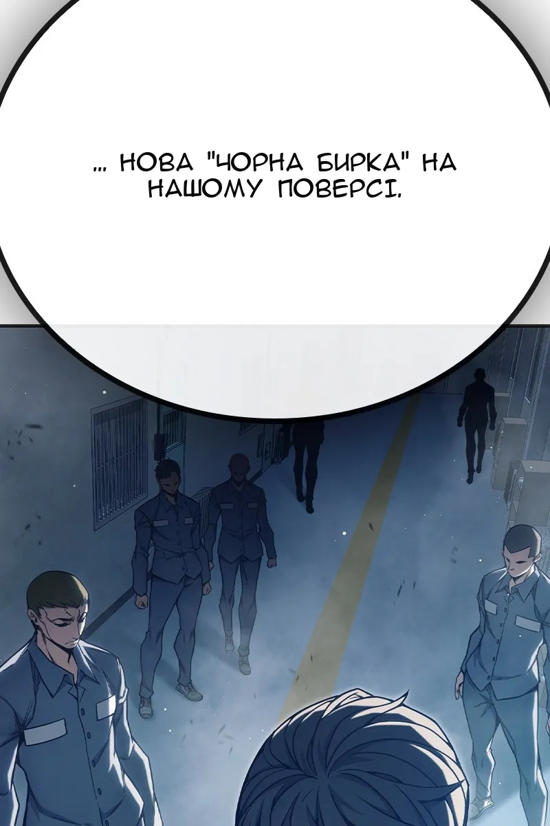 Сторінка 114