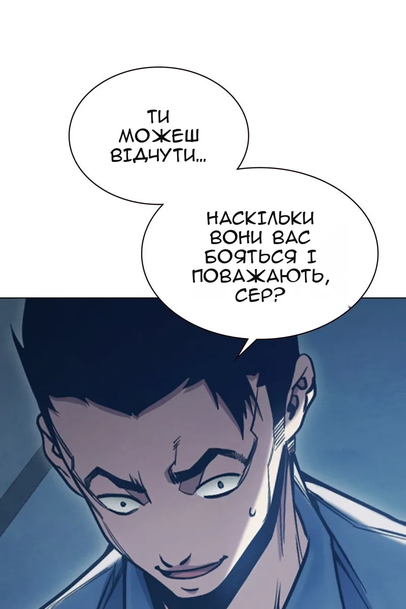 Сторінка 118