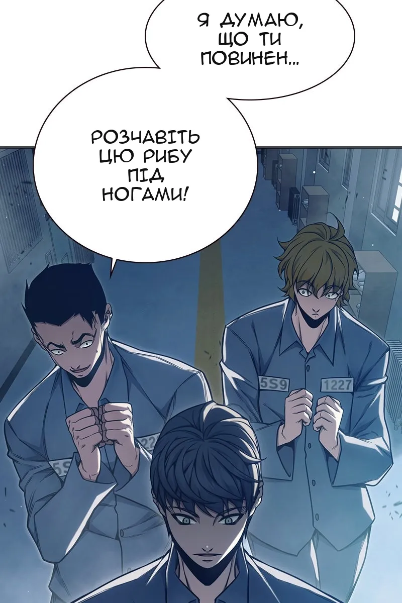 Сторінка 120
