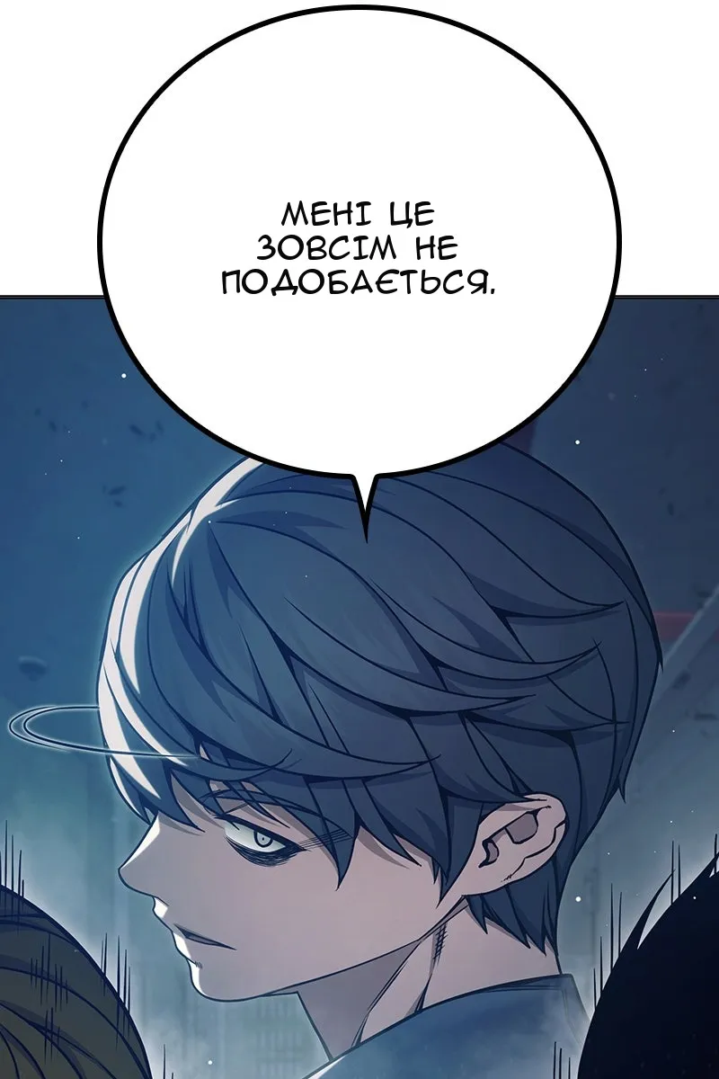 Сторінка 122