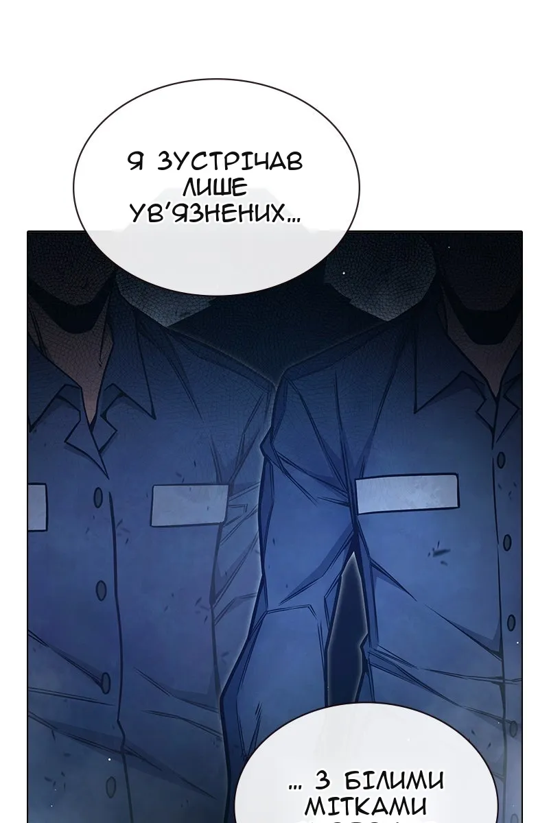 Сторінка 126