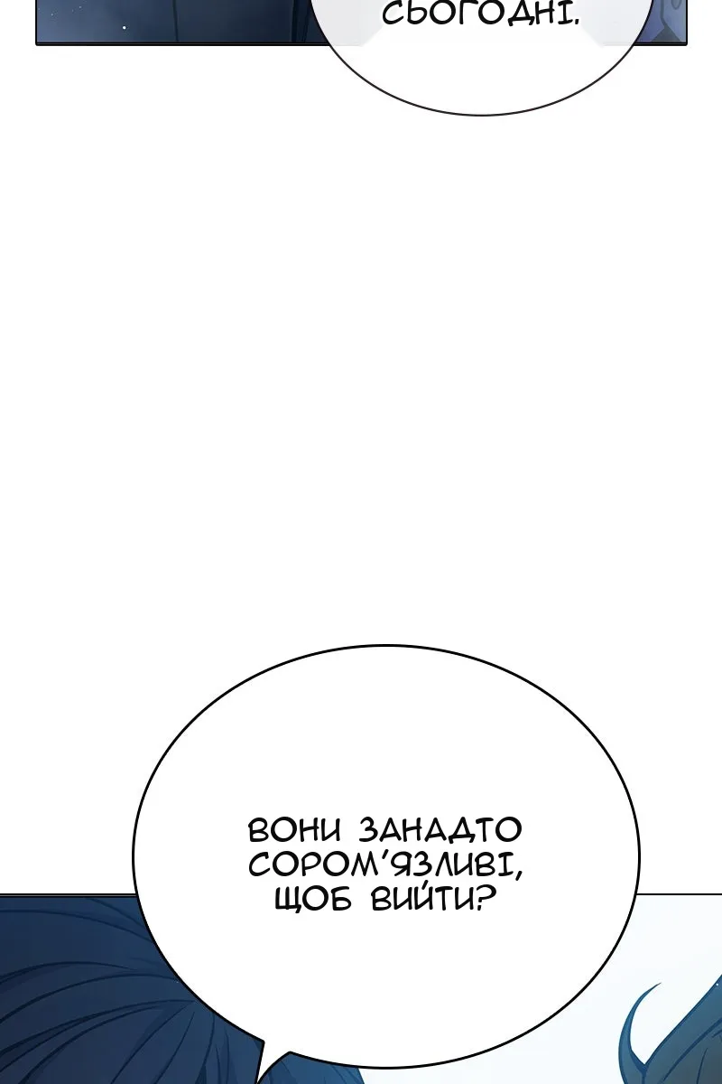 Сторінка 127