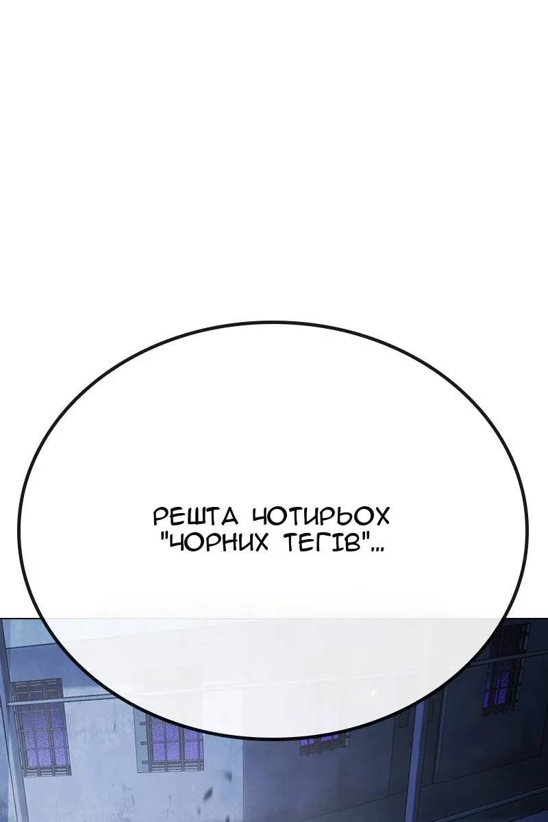 Сторінка 129