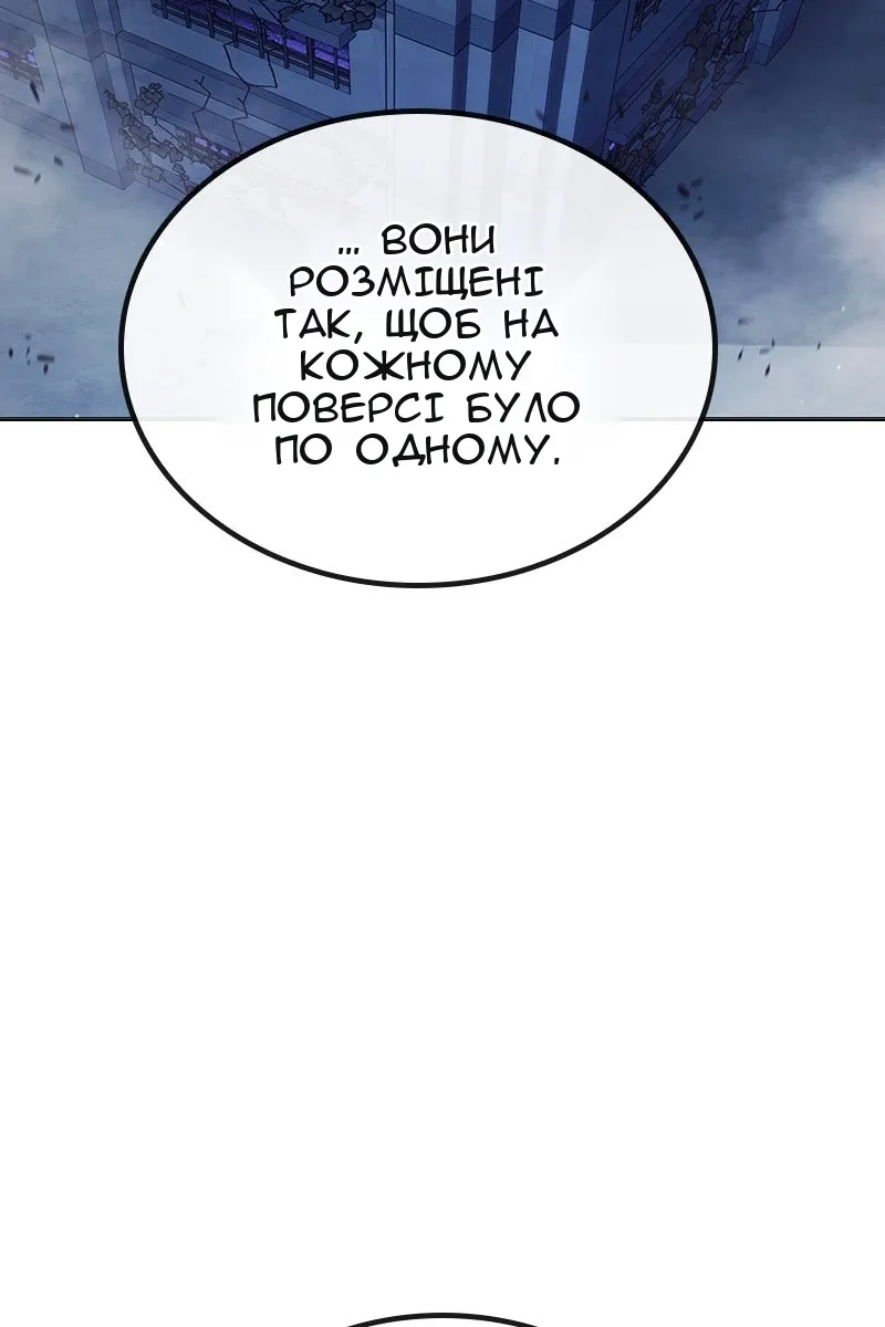 Сторінка 131