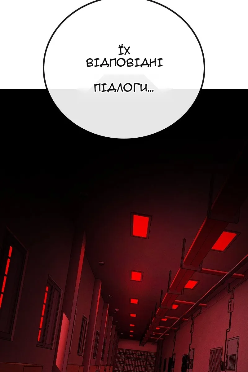 Сторінка 132