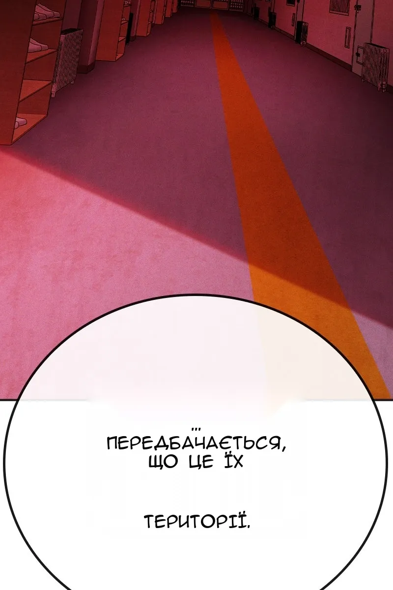 Сторінка 133