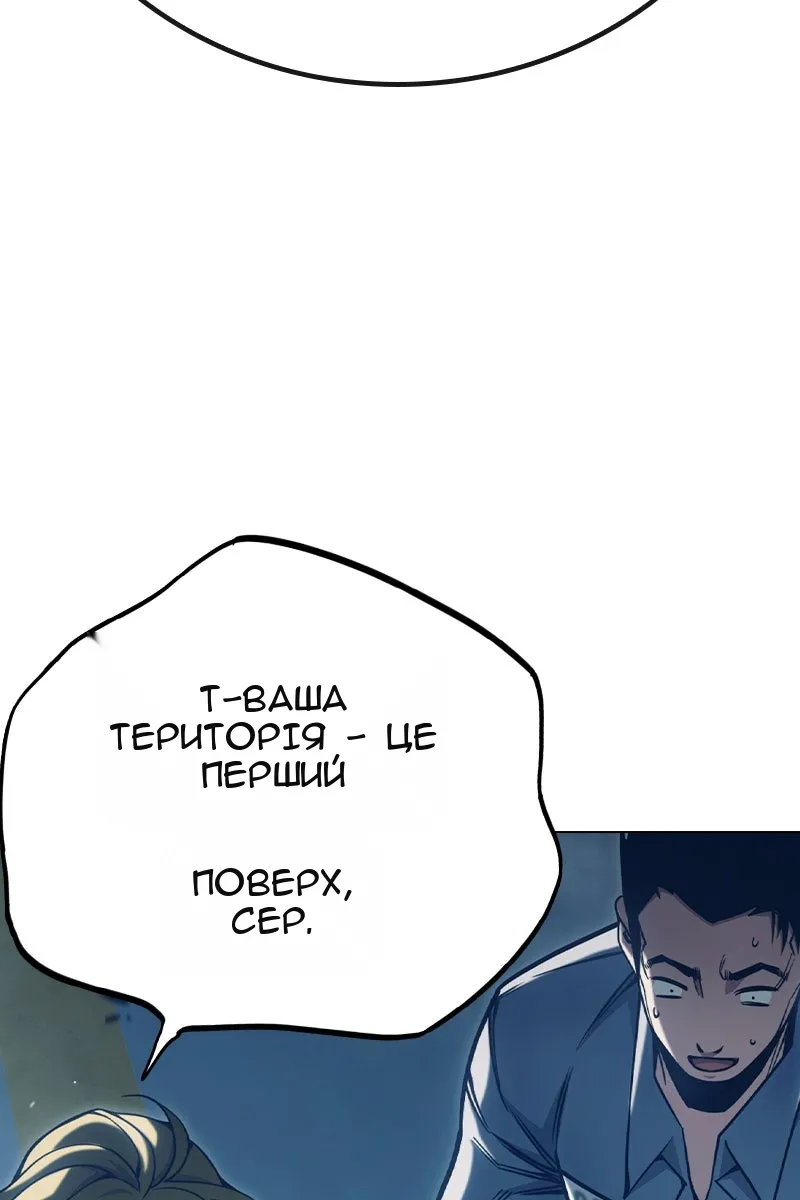 Сторінка 134