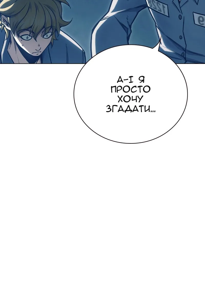 Сторінка 135