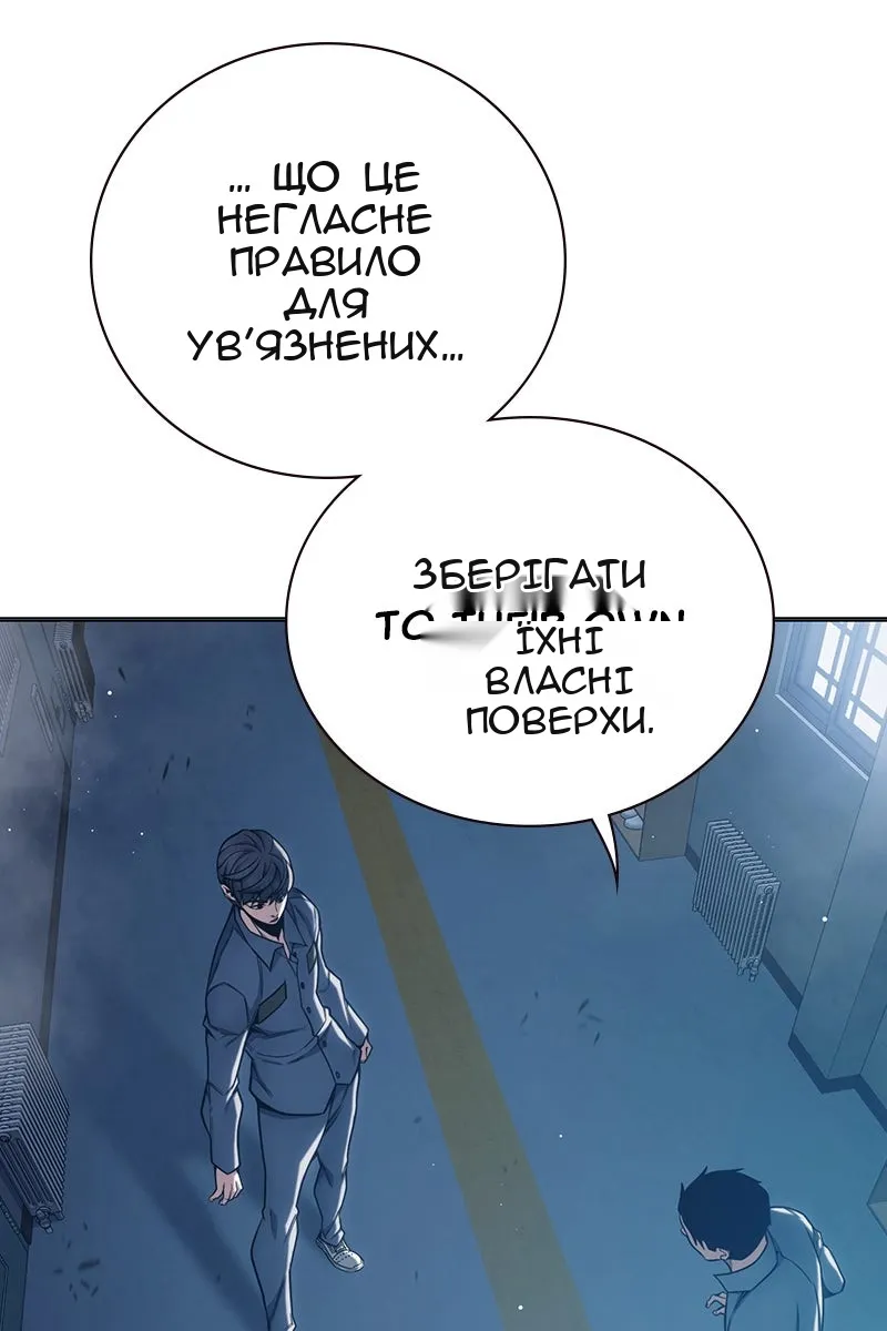 Сторінка 136