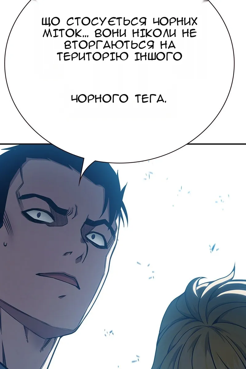 Сторінка 138