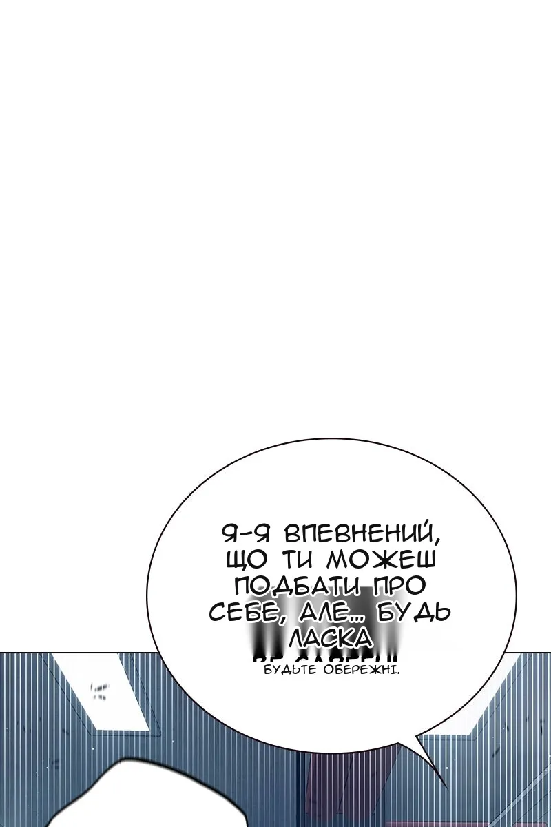 Сторінка 141
