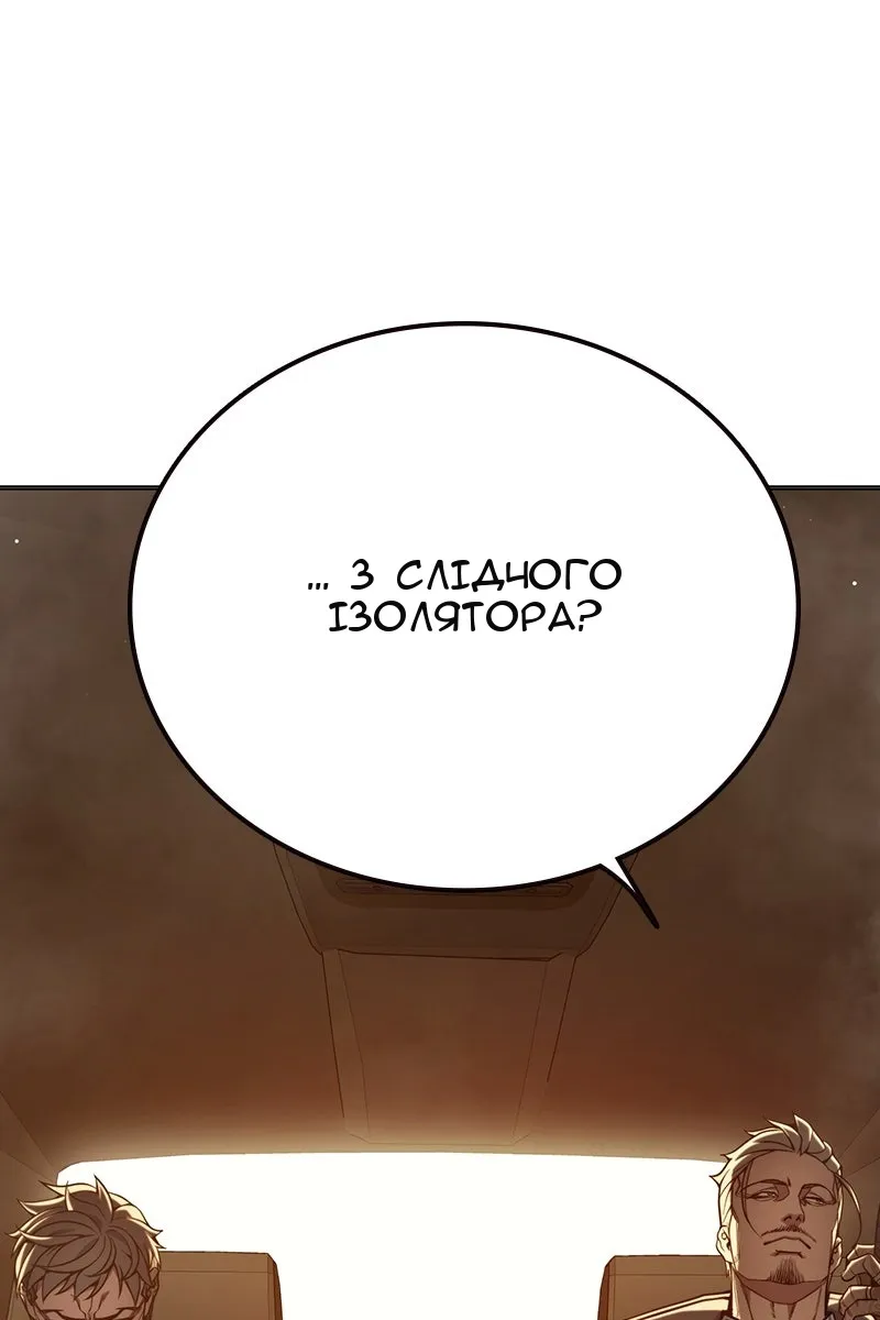 Сторінка 148