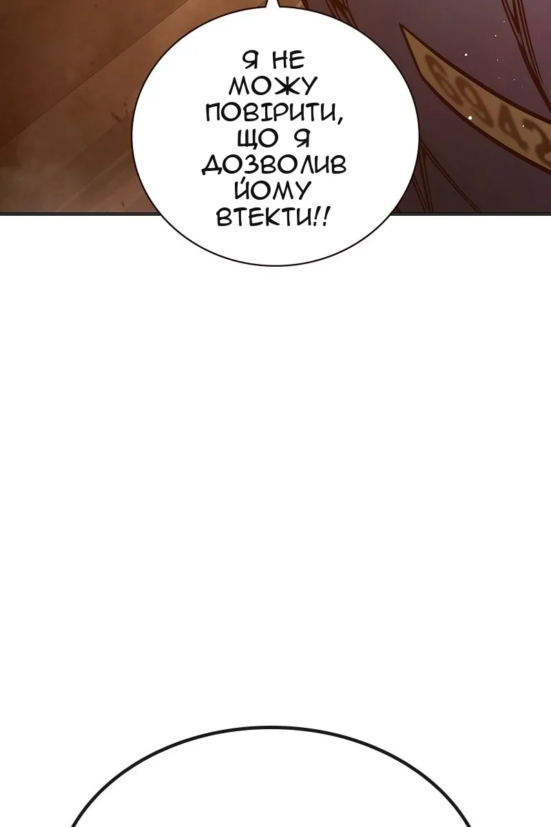 Сторінка 158