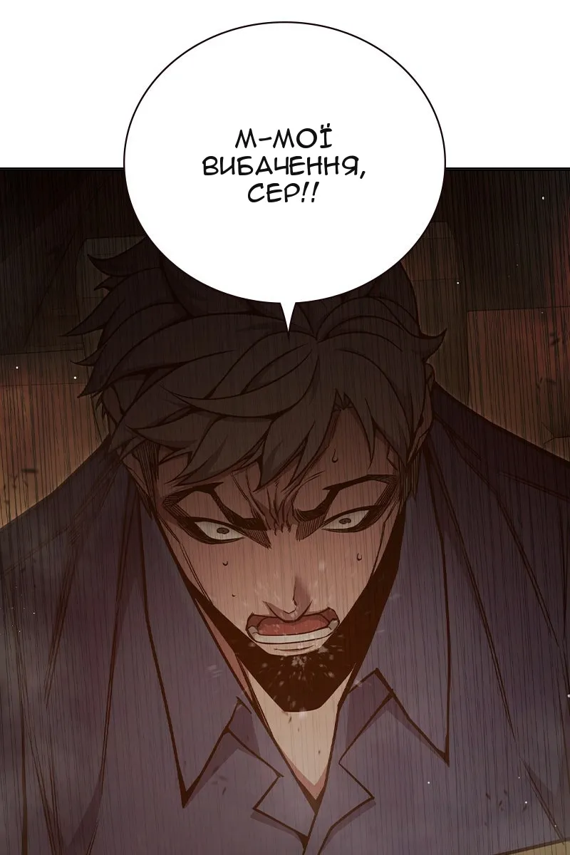 Сторінка 163