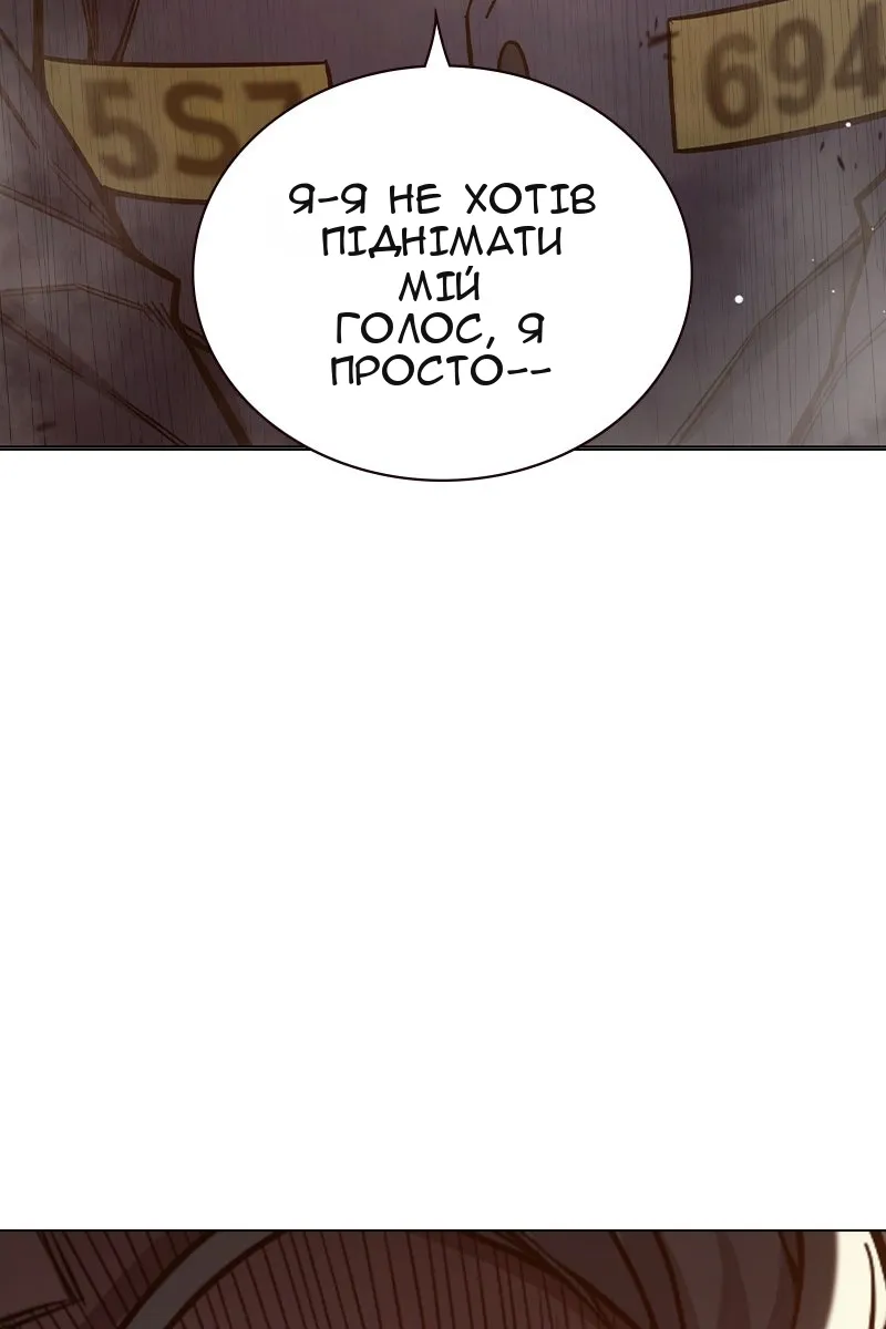 Сторінка 164