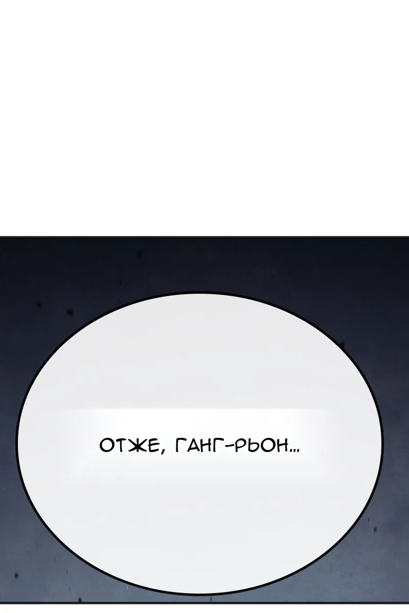 Сторінка 171